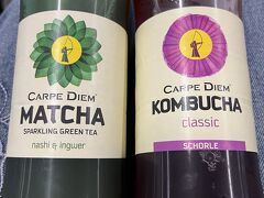 またしても買ってしまった
MATCHAは抹茶の味じゃなく、KOMBUCHAは昆布茶の味じゃない
どっちも酸味の強い飲み物だけど、クセになる味
またドイツに来て見かけたら買っちゃうかも