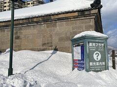 ☆観光案内所☆

観光案内所も雪で埋もれています。