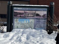 ☆小樽運河☆

有名な小樽運河に到着。川沿いを歩きます。