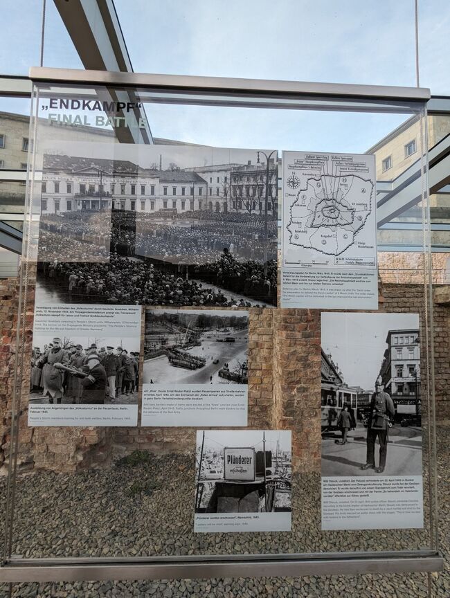 1945年4月30日~5月8日 ヨーロッパ戦争の終結(砂布巾のLW 終章 1945年4月30日~5月8日 ヨーロッパ戦争の終結(砂布巾のLW 終章
