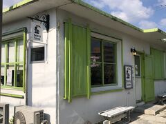 沖縄セラードコーヒービーンズストア