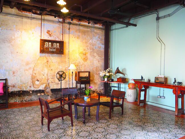 ■□■　８月8日【プーケット2日目】<br />□■□　コートヤード・プーケットタウン<br />■□■　オールドタウン<br /><br />オンオン・ホテルのロビー<br />（The Memory at On On Hotel）<br /><br />デカプリオの映画「ビーチ」のロケで<br />使われたとか、どうだとか…<br /><br />ここに泊まろうかと迷ってんだけど、<br />狭い部屋しか残っていなかった…<br />人気なんだね。
