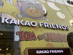 Kakao Friends Hongdae Flagship Store 
頼まれたものを探しにやって来ました
