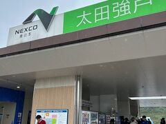 SAで休憩。きれいなおトイレ＊　　関越が鬼渋滞だったので、東北道に変更して帰宅です～