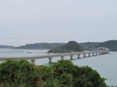 海士ヶ瀬公園