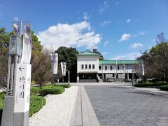 徳川園と徳川美術館のスタンプを押して101ヶ所押印のパーフェクトを達成しました。
