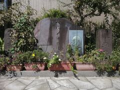 宗興寺

明治学院大学の創設者、ヘボン博士が開いていた施療所の記念碑です。


宗興寺：https://www.city.yokohama.lg.jp/kanagawa/shokai/rekishi/spot/sokozi.html
明治学院大学：https://ja.wikipedia.org/wiki/%E6%98%8E%E6%B2%BB%E5%AD%A6%E9%99%A2%E5%A4%A7%E5%AD%A6
ジェームス・カーティス・ヘボン：https://ja.wikipedia.org/wiki/%E3%82%B8%E3%82%A7%E3%83%BC%E3%83%A0%E3%82%B9%E3%83%BB%E3%82%AB%E3%83%BC%E3%83%86%E3%82%A3%E3%82%B9%E3%83%BB%E3%83%98%E3%83%9C%E3%83%B3
施療所：https://www.meijigakuin.ac.jp/about/history/hepburn/course03/#course02