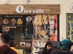 O ICE CAFE 