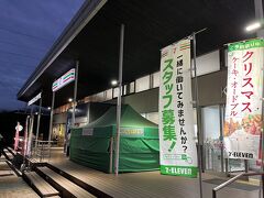 　帰りも基山PA上りで休憩。7ー11があります。