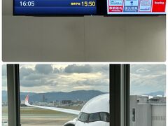 福岡空港（16:05発）→羽田空港