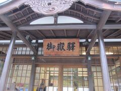 ＪＲ青梅線の御嶽駅から路線バスで御岳山へ