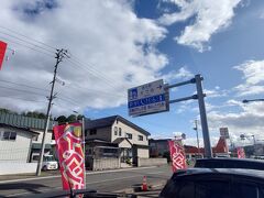 鹿角の道の駅。5月連休の金曜日に会社の土曜出勤人員で急病人が出て自分と交代することとなって急きょ仙台に帰らなくてはならなくなり、ここでリタイアと5ヶ月中断せざるえなかったのでリベンジ成功よ。
あのときはホントきつかったなあ(⁠；⁠^⁠ω⁠^⁠）
