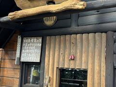 約一時間で高見石小屋到着。