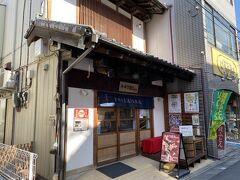 トキワ荘通りお休み処。
昭和元年築の商家を改装した案内・展示施設です。
