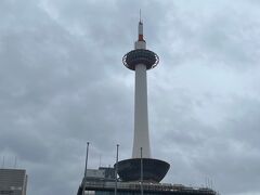 1泊2日の京都旅行へ。