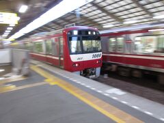 見学を終えた後は ほろ酔い気分で 生麦駅に戻り、京急電車で立会川駅へ移動

そこから 掛かり気味に向かったのは
　