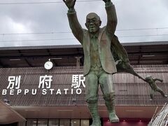 本日も曇天。いつ雨が降ってもおかしくありません。
油屋熊八の像も全く映えません笑