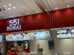 551蓬莱 関西空港店