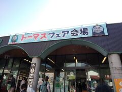 　奥大井をおおいに楽しんだ後、ようやく千頭駅まで来た。