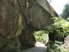 石門