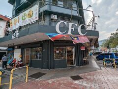 CFC（City Food Center）