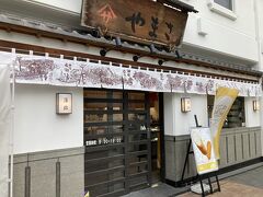 大手前通りに面したヤマサ蒲鉾大手前店。姫路って蒲鉾が有名らしいです。