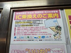 宿で一休みした後はライトアップへ。
最寄りの市電の駅から大浦天主堂へ