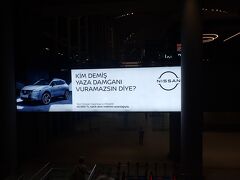 イズミールからのフライトはディレイで
イスタンブール空港へ到着したのは夜１１時近く。

日産自動車の広告がありました。
何が書いてあるのかわからないけど・・。