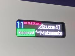 今回乗るのはあずさ41号。東京発松本行き。