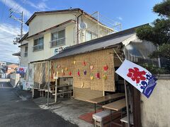 仲氷店
前回熊野速玉大社を訪ねた際に立ち寄れず、今回の旅でリベンジを図ろうと昨日立ち寄るも臨時休業、今日こそはと開店時間に再訪しました。