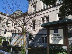 大阪府立中之島図書館です。建物がすごい。