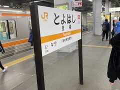 豊橋駅