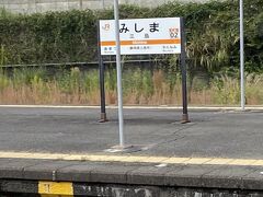 三島駅