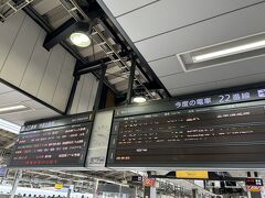 東京駅からは、東北新幹線に乗り換えです