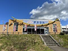 駅に隣接して、道の駅いまべつがあります