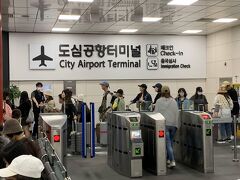 今回はエアソウルの利用なのでソウル駅の【シティーエアポートターミナル】でチェックイン

コロナ前でもココで並んだことなんてなかったんだけど…
いや～～～、人が多かったな～(゜゜)