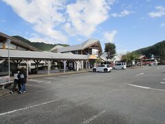 道の駅 あぐり窪川