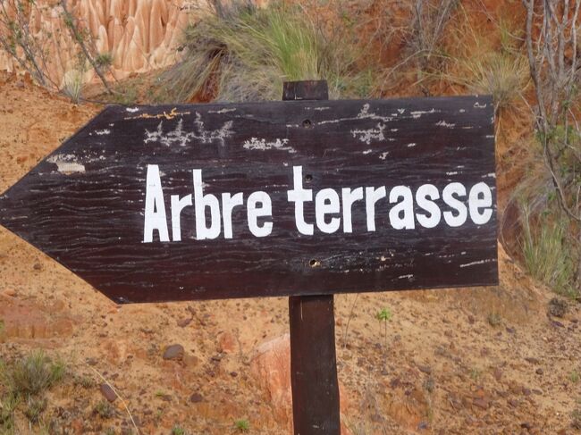 もう１つのツィンギーを見に歩きます。