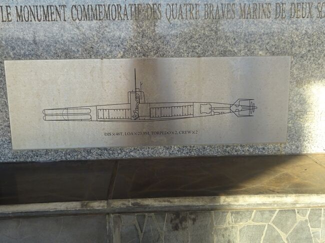 マダガスカル特潜四勇士慰霊碑（第２次世界大戦で１９４１年、インド洋でイギリス軍と開戦した。１９４２年５月３１日、英国艦隊を攻撃し戦果を挙げて戦死した日本海軍特殊潜航艇２艇の搭乗員４名の英霊を慰めるために１９９７年にこの慰霊碑が造られた。２０１４年に修復しました。