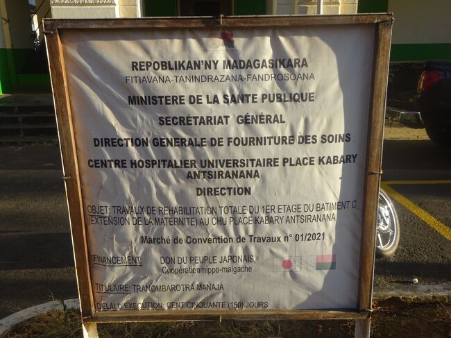 大学病院のようです。