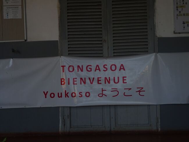 どう言う訳か、日本語がありました。