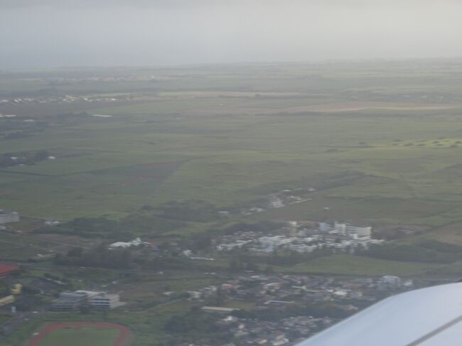 モーリシャスの空港に近づきます。