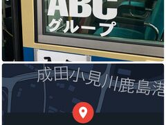 前々日～いつもの「usaパーキング」が満車で、

初めての「abcパーキング」利用です（usaより安かった）

※ ４日で ￥2266