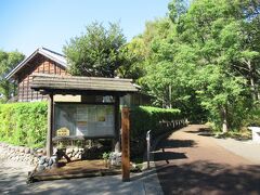 赤羽自然観察公園内に建っている、茅葺屋根の古民家です。180年程前に浮間に建っていた松澤家住宅で、平成になって現在の場所に移築、復原されました。建物内にはかまどやうまやも残っていて、ボランティアの方の説明を聞きながら見学することができます。