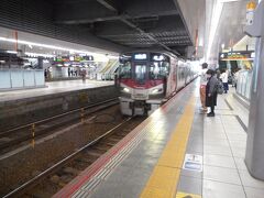 広島駅 (JR)