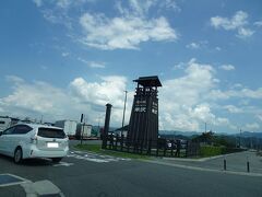 山寺から１時間２０分ほどで「道の駅　米沢」に到着です。

まずは、こちらでランチにしよう～。