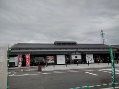 その後，道の駅加治川に立ち寄って帰りました．1泊2日の温泉旅行．とても楽しかったです．