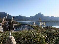 うるさい文鳥の戯言はおいといて、五智山展望台に到達。

美しい宇曽利山湖と釜臥山の眺めをしばし堪能したあと、霊界と恐山に別れを告げます。

ゴエモン「天気が良くてよかったね。」