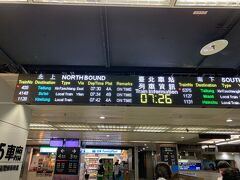 台北から十分まで行く予定だったので、途中の瑞芳駅で接続の良い電車をあらかじめ調べておいた。

台北駅は広くて迷子になりそうなので、乗り場も前日確認済み。