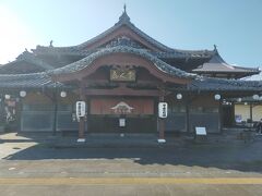 山鹿温泉元湯 さくら湯